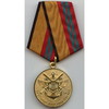Medal "For Distinguished Military Service" 2nd Class
