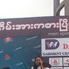 Lay Phyu