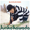 Junko Kawada