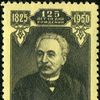 Gabriel Sundukian