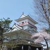 Kubota Domain