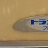 Niigata Transys