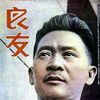 Zhang Fakui