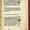 Book of Saint Albans