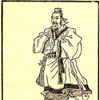 Guo Pu