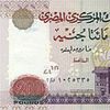Egyptian pound