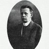 Julius Bredt