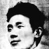Yu Dafu