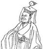 Han Yu