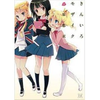 Kin-iro Mosaic