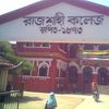 Rajshahi College