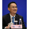 Xu Wei