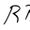 Roland Barthes