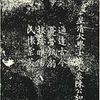 Chen Hongmou