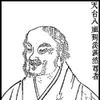 Zhanran
