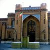 Alborz High School