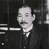 Akitsune Imamura