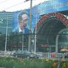 Seacon Square