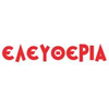 Eleftheria