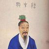 Ji Kang