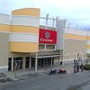 Cinemex