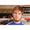 Joe Murray