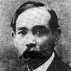 Phan Chu Trinh