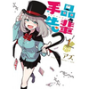 Magical Sempai
