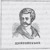 Athanasios Christopoulos