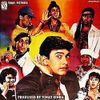 Andaz Apna Apna