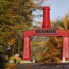 Beamish Museum