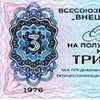Beryozka