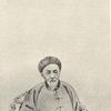Yu Yue