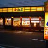 Matsuya Foods