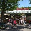 Skansen