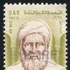 Muhammad al-Bukhari