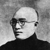Li Da (philosopher)