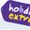 Holiday Extras