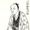 Yamazaki Ansai