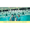 Vivarium Inc.