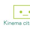 Kinema Citrus
