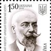 Nikolai Pylchykov