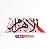 Al-Ahram