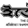 The Daily Ittefaq