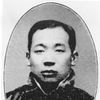 Ma Yinchu