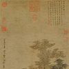 Zhao Yong