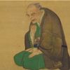 Ono Ranzan
