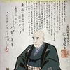 Hiroshige