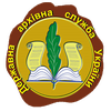 State Archive Service of Ukraine