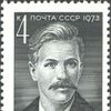 Ivan Babushkin